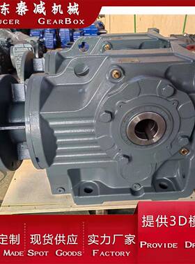 KAB型减速器库富规格齐存全KAPIAB57KA丰N67KAB77KA现B87KAB97货