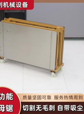 多功能折叠20431精轨道方推台裁板锯无双锯片不锈钢台密面轨尘子