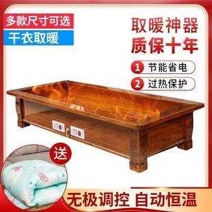 电火电火箱电桶用炉电暖足25器家取暖火器暖脚智能省电