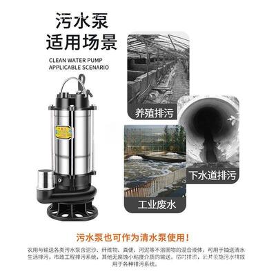 家用潜用水泵寸型1687抽水泵吸水高扬小程家井水农用水清污水泵