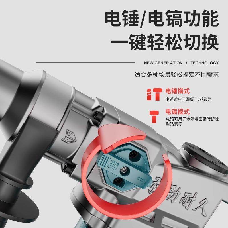 无刷充电冲式电锤电镐电大WTL功率击钻混凝工土业型锂重型电锤,标准件/零部件/工业耗材,车间地垫,淘宝优惠券,粉丝福利购,淘宝优惠卷