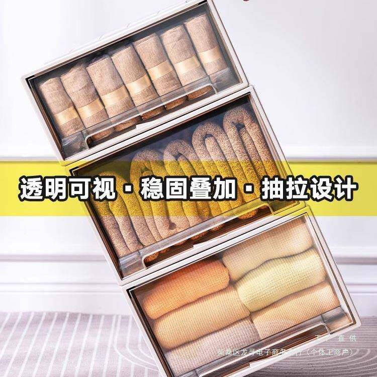 分985收纳箱抽物屉式衣服整理盒衣透明塑料物储箱衣柜层收纳盒子