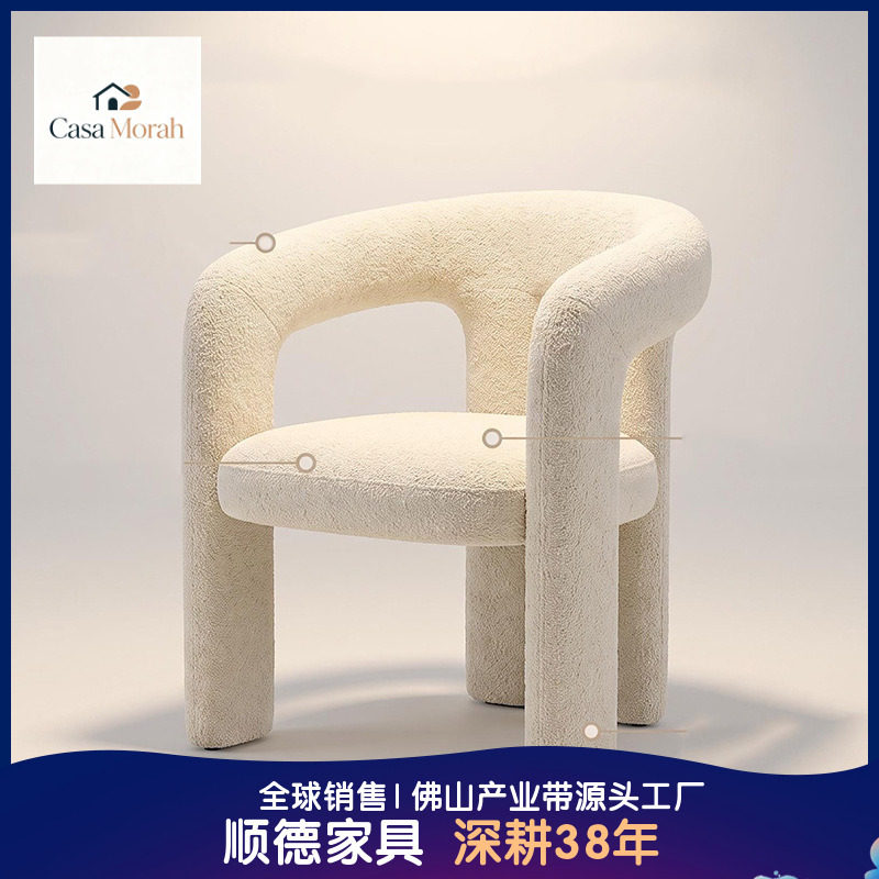 奶油风化妆椅美甲店影楼网红款靠背椅子衣帽间梳妆台设计师款椅子