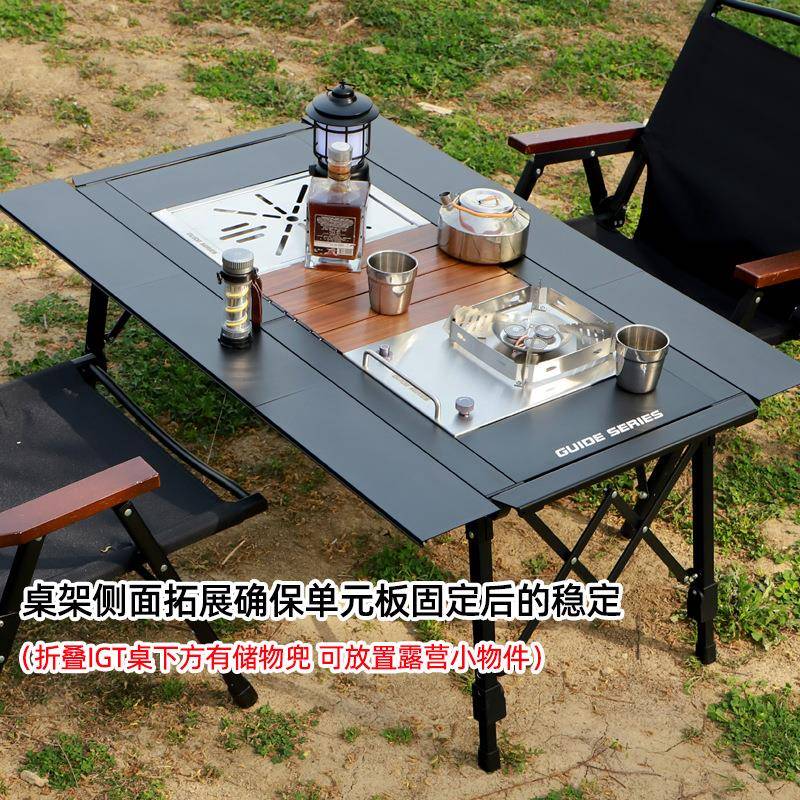 步林G林uOCIide自Seri桌es山野布户外露营四单元折叠IGT桌驾游速图片