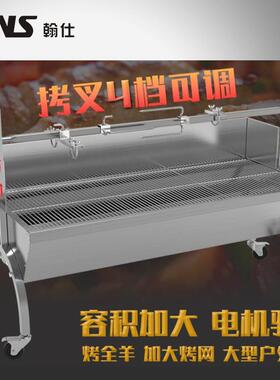 家野营烤Q串B普通款BBB机商用用烧烤炉户外烤全羊炉不锈钢烧烤机