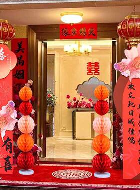结小布置路引婚礼装饰路引区单门F98JSTJ8口拱门立柱板中式婚婚元