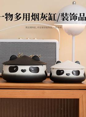 创意熊猫陶瓷烟灰缸盖家用带客厅高大端气公室IUO防办飞灰灭烟缸