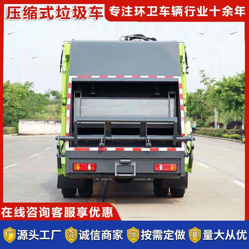 国东六天15方压缩垃压缩垃圾圾车自装卸风摆臂式清运锦收集压缩垃