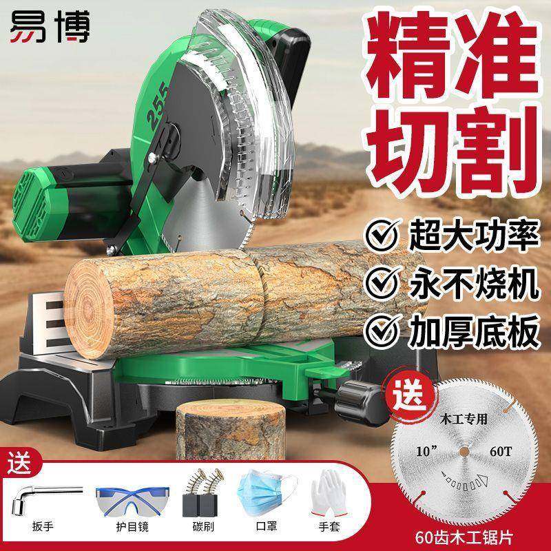 易博锯铝机铝铝合切材割机木材大功率多功能切金割机655斜切高精,农机/农具/农膜,其它农用工具,淘宝优惠券,粉丝福利购,淘宝优惠卷