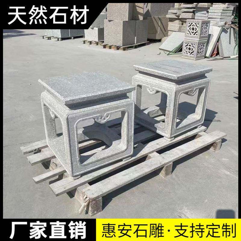石雕架须弥花岗岩仿古座盆景底座石墩花石莲座商务石款式材桌花座