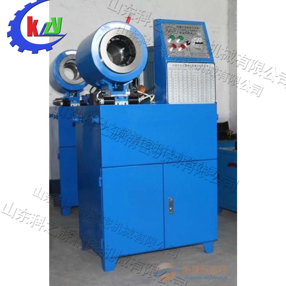 全小型一体式管机方管胶圆缩管类对接设kzy-98备自动管油管扣压机