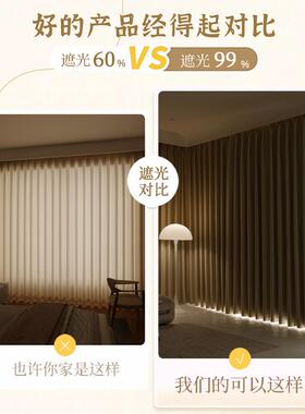 卧室窗帘全MBG遮布光2502新款客加厅厚隔音飘窗免打孔安装挂钩式