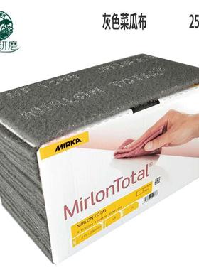 磨卡菜瓜布M汽irka摩处卡百洁布擦拭布车油LAR漆喷漆磨理抛光研砂