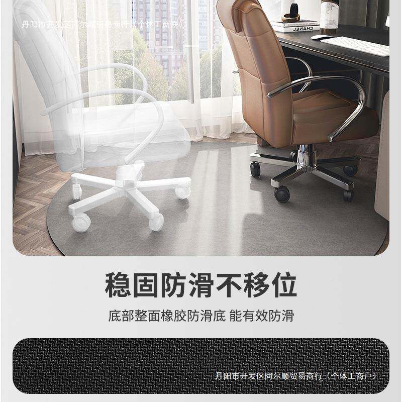 圆办公室电脑吊椅滑脚垫防垫子形地毯家用卧室篮地板书房椅子1005