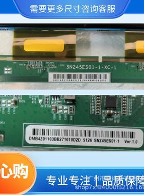 245寸新.款高刷新-惠科液晶显示器屏幕K23DLL00HZ面板玻璃SN245ES