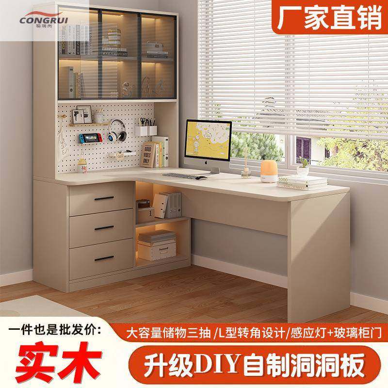 简易办公字写桌台电BHU脑桌转角书桌书柜一体桌组合学式生卧室专,标准件/零部件/工业耗材,车间地垫,淘宝优惠券,粉丝福利购,淘宝优惠卷