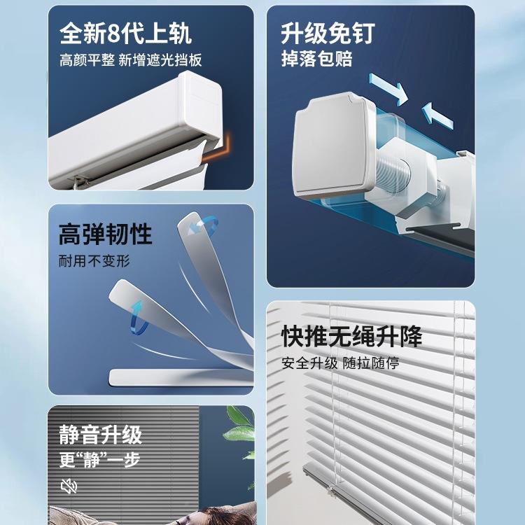 高端合金无绳百叶窗帘卫生间浴室厨用房客铝F98JM69M厅公室专办免