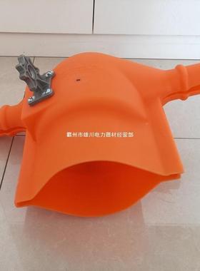 质瓷瓶保险罩406012绝缘子遮蔽罩电罩力维修8针4060182式高压防护