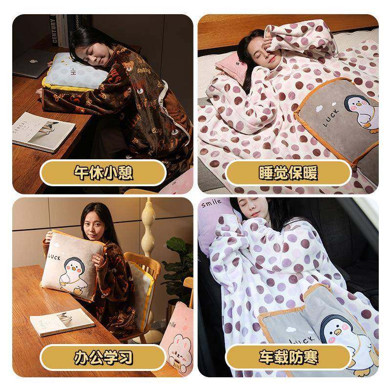 202一5多功能懒人抱被可穿抱枕枕被子用懒人被040加厚车用二两合,居家布艺,抱枕被,淘宝优惠券,粉丝福利购,淘宝优惠卷