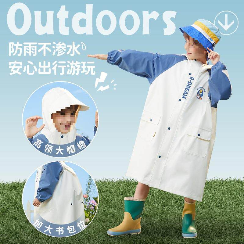 女童宝宝书卡包儿体童雨位衣幼儿园小学829生连雨衣通雨披带包邮