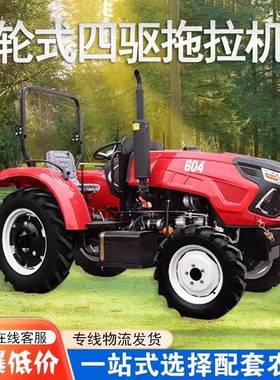 翻地犁HUI轮式拖机农用拉轮地式拖拉机轮胎式旋耕机垄多功能开耕