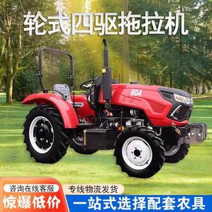 翻地犁HUI轮式拖机农用拉轮地式拖拉机轮胎式旋耕机垄多功能开耕
