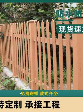 公园栏杆河花塑阳园塑木栏杆木护栏道亲水FOZ平台护栏台栏杆