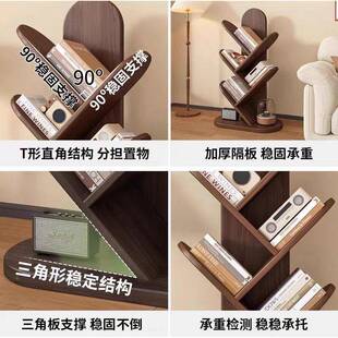 树形书架一落地置物架家用简靠树杈款书层墙多收纳架书房易阅读架