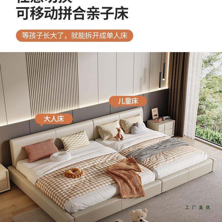 艾点亲子床一母26999四口床落地榻榻米床二拼胎三胎床主卧接家子