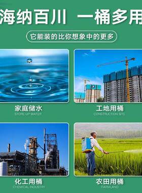 1-4T加厚卧形式圆塑379料桶抗老化储家用容大量特厚水桶大号吨桶