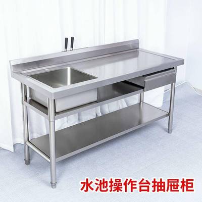 厨房不锈水槽操作台加碗厚支架水双池洗菜洗商钢用单LON槽槽