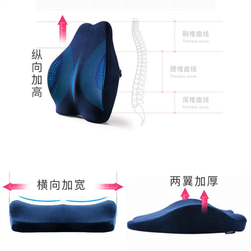 记忆棉全护椅靠背垫慢办公室汽车护腰靠垫托回弹记全托护靠棉忆腰