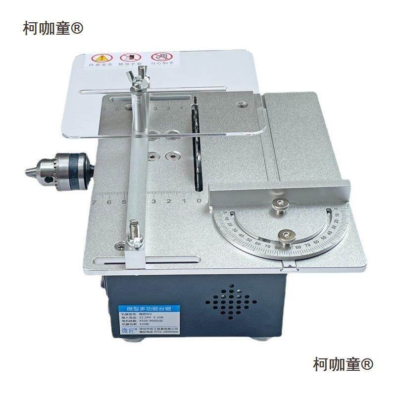 小台锯微型电能锯小型木工模切IRV割机功手工家用型台多锯角度麦