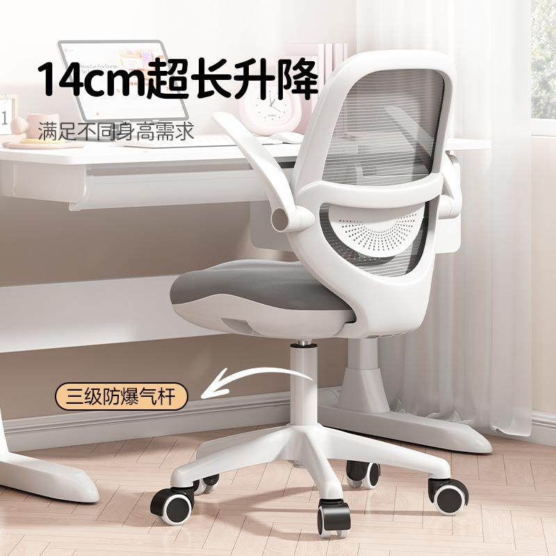 电脑椅用IUN公椅升降椅座椅转人办体工学椅学生久坐书桌椅学家习,商业/办公家具,办公电脑椅/职员椅,淘宝优惠券,粉丝福利购,淘宝优惠卷