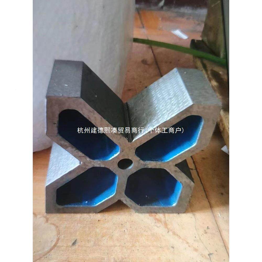 铸815铁测单型口v型架划线三四口型v铁检验v型块量v型架v座工字夹