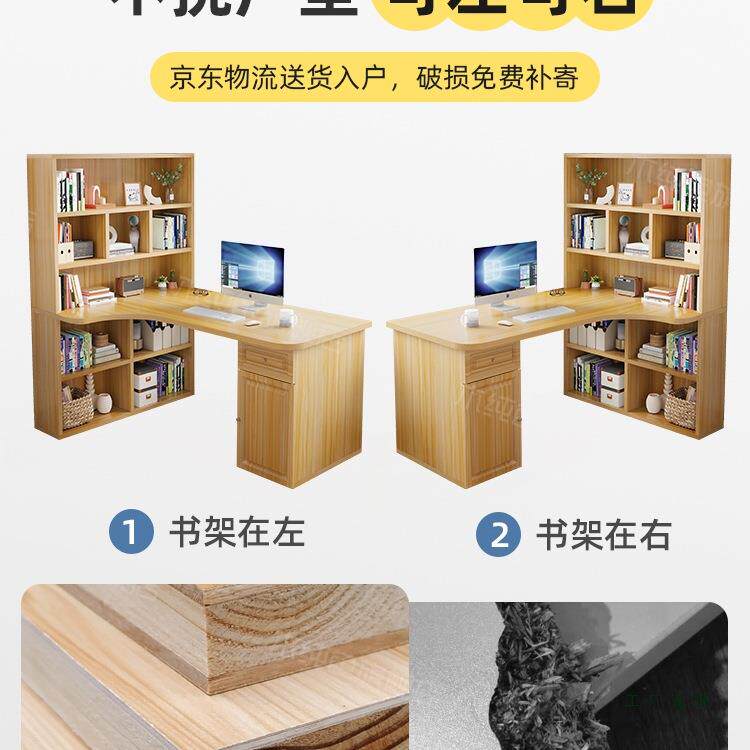 脑桌台室式学学生家用卧转角书桌书架一MOG体简约实木电儿童习写