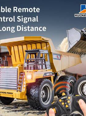 纳534遥控卸车遥控电动拉自土车52536遥汇控斗工程车男孩翻玩具车