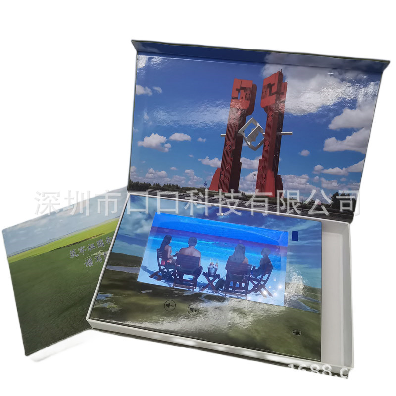 环保亮膜7寸LCD视频贺卡盒