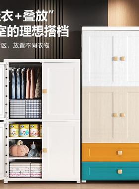 加宽8收0纳柜大容儿量储物柜加厚简物易衣柜HSO文件柜童衣柜衣整
