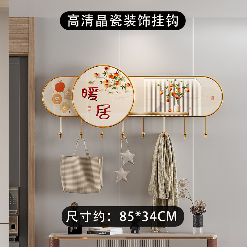 轻奢铁艺玄关壁挂钥匙挂衣钩