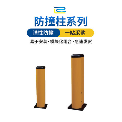 加强型塑料柔性防撞柱D180*H1150mm