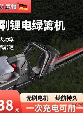 多功电绿篱机型采动茶能机大功率强EAN劲家用园林无线小锂电绿篱