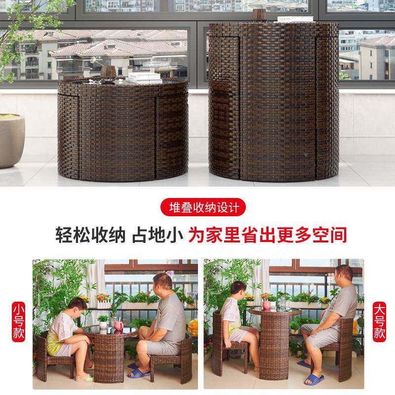阳台小桌椅茶桌区椅合户外庭院家用休闲布985置纳藤组编藤椅收三