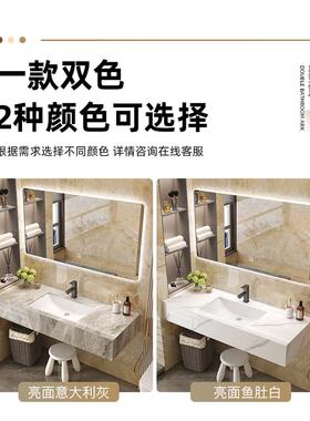 定亮面岩板一体浴室组合酒店款制卫生64796柜间简约小洗户型手台