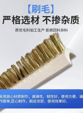 条刷PVC条刷丝尼龙丝IRV刷条料底座条刷毛12钢50长度钢丝塑条刷