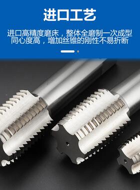 HSS642细牙非标准机用5丝锥丝攻M29锈MX4M4X.5UNBM5X5M6不钢