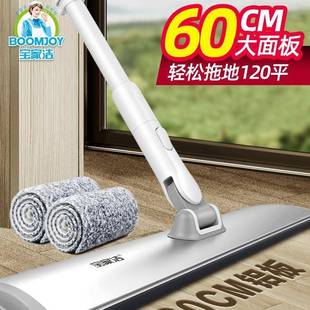 宝553家洁懒人平板拖手把家用一洗拖净免宽大号加拖布地拖地再名