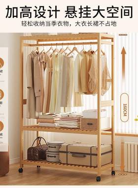 实易木落地衣家架卧室可移MUW动带轮挂衣帽架用简挂包架多功能置