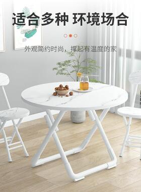 宿折叠桌子桌家用小舍34882型简易户外圆桌椅组合摆摊户便餐携吃