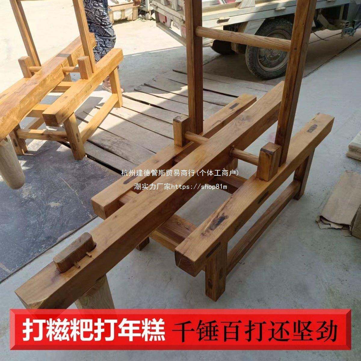 窝糯米饭石臼木架打糍糍粑手工脚石踩打机机打78398捶锤打工具粑